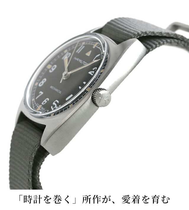 ハミルトン カーキ アビエーション パイロット 36mm メンズ 腕時計 H76419931 HAMILTON ブラック グレー ブランド おしゃれ 防水 プレゼント 男性 実用的