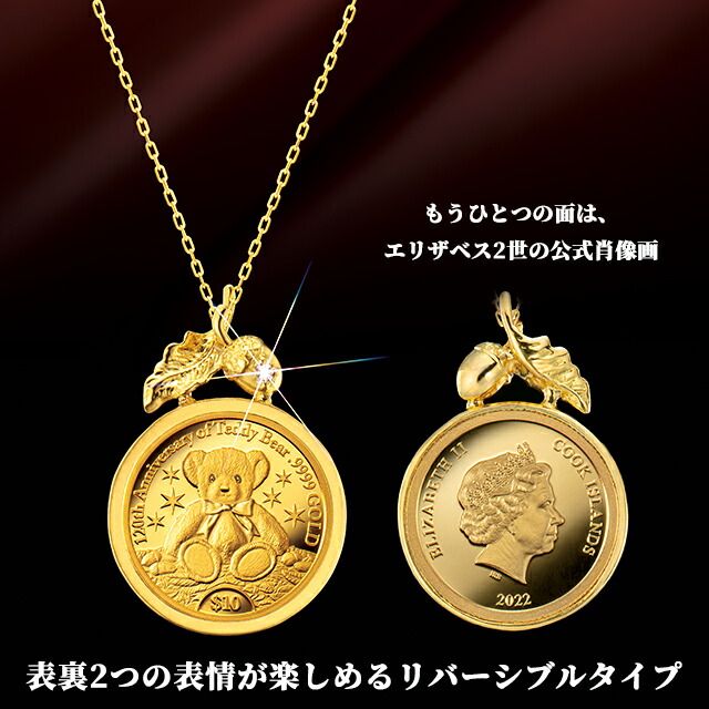 ネックレス レディース しあわせのテディ金貨 純金コイン宝飾ペンダント ダイヤモンド 日本製 51057 ゴールド アクセサリー
