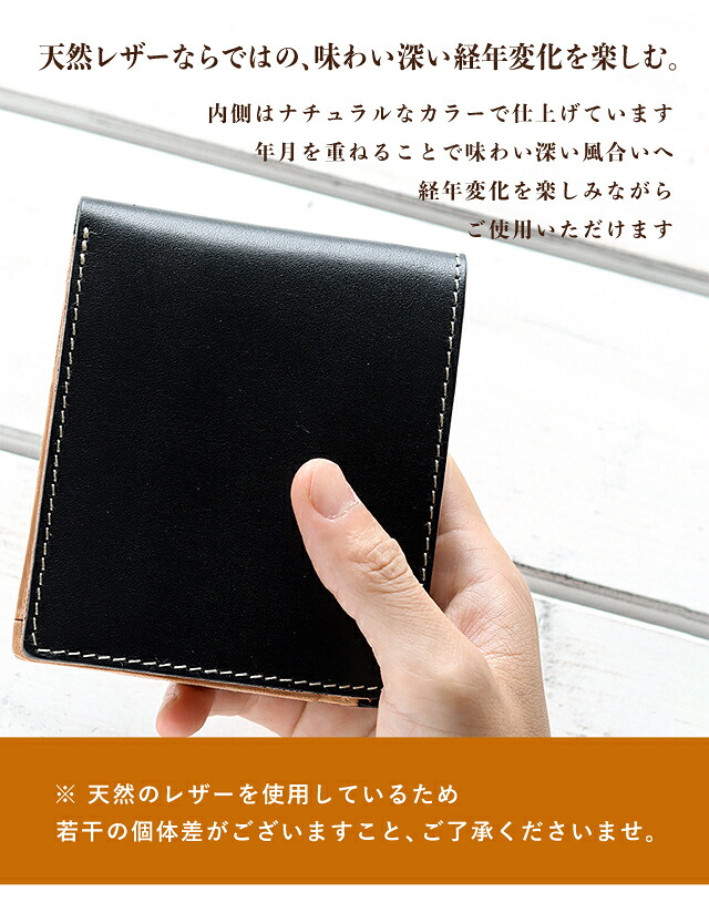 栃木レザー 二つ折り メンズ 二つ折り財布 小銭入れあり 本革 レザー ハンドメイド 日本製 革財布 軽量 薄型 コンパクト シンプル ビジネス 男性 ウォレット ブランド 高級 おしゃれ プレゼント 実用的