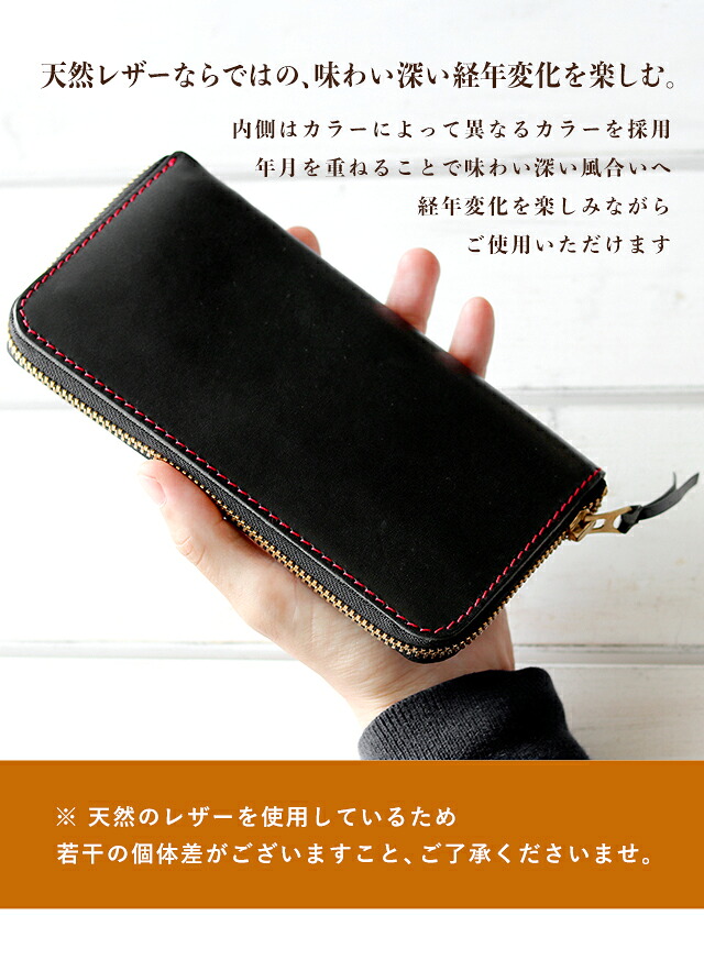 栃木レザー メンズ レディース 長財布 ラウンドファスナー 小銭入れ 本革 レザー ハンドメイド 日本製 革財布 シンプル ビジネス 男性 ウォレット ブランド 高級 おしゃれ プレゼント 実用的