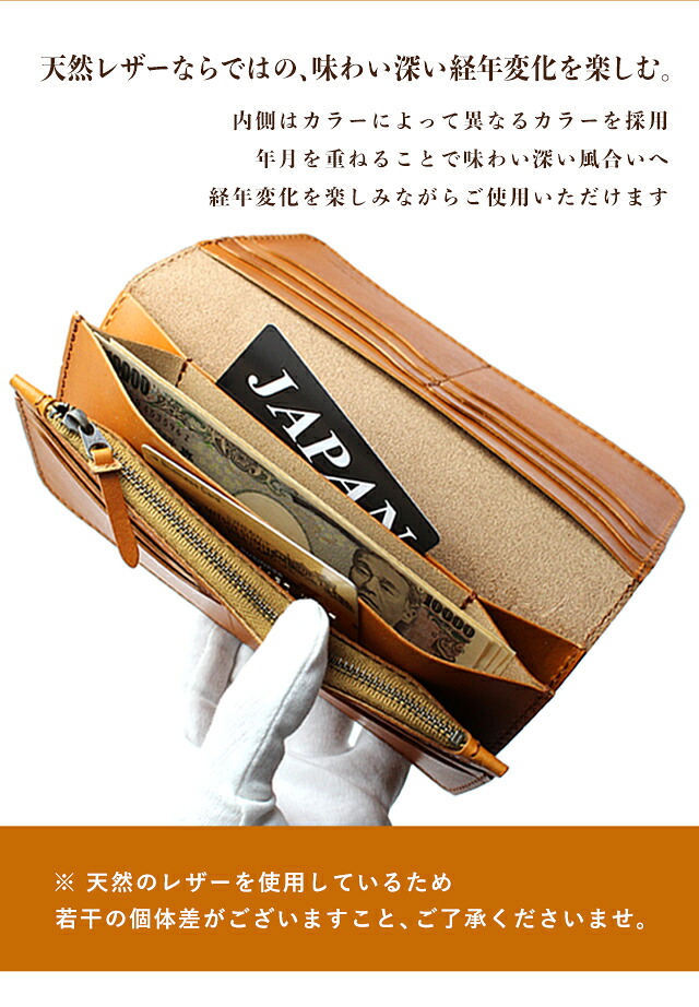 栃木レザー メンズ レディース 長財布 小銭入れ 本革 レザー ハンドメイド 日本製 革財布 薄型 軽量 スリム シンプル ビジネス 男性 ウォレット ブランド 高級 おしゃれ プレゼント 実用的