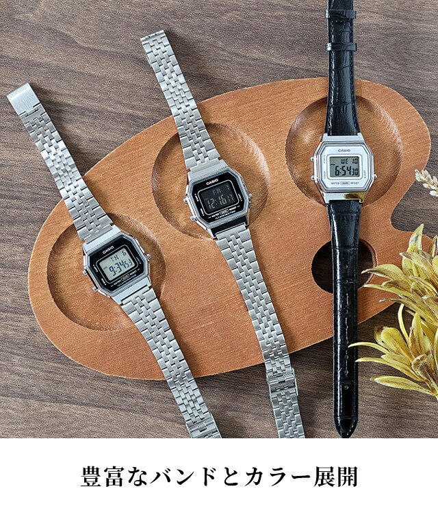 カシオ チープカシオ CASIO ヴィンテージ クォーツ 電池式 LA680W ユニセックス チプカシ メンズ レディース 腕時計 ブランド カシオ casio デジタル ブラック グレー 黒 選べるモデル おしゃれ 防水 かわいい プレゼント 実用的