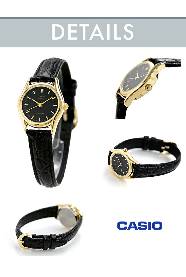 チープカシオ カシオ レディース 腕時計 アナログ 革ベルト LTP-1094 CASIO チプカシ 時計 ブランド おしゃれ 防水 小さい 軽い かわいい プレゼント 女性 実用的