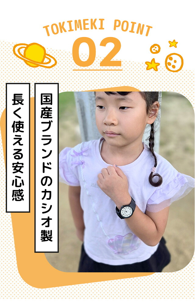 キッズ腕時計 キッズカシオ 子供用 男の子 女の子 男子 女子 カシオ 腕時計 チープカシオ レディース CASIO MQ-24 チプカシ ブランド おしゃれ 防水 小さい 軽い かっこいい かわいい プレゼント
