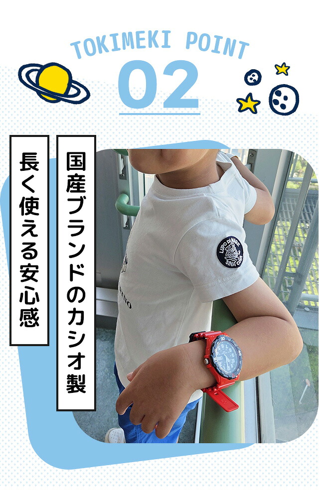キッズ腕時計 キッズカシオ 子供用 男の子 男子 カシオ 腕時計 チープカシオ レディース CASIO MRW-200 チプカシ ブランド おしゃれ 防水 小さい 軽い かっこいい プレゼント