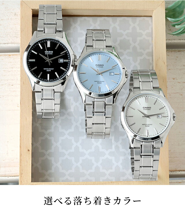カシオ チープカシオ CASIO クォーツ 電池式 MTS-115D スタンダード 海外モデル チプカシ メンズ レディース 腕時計 シンプル ブランド カシオ casio アナログ ブラック ブルー シルバー グレー 黒 おしゃれ 防水 かわいい プレゼント 学生 受験 試験用 選べるモデル