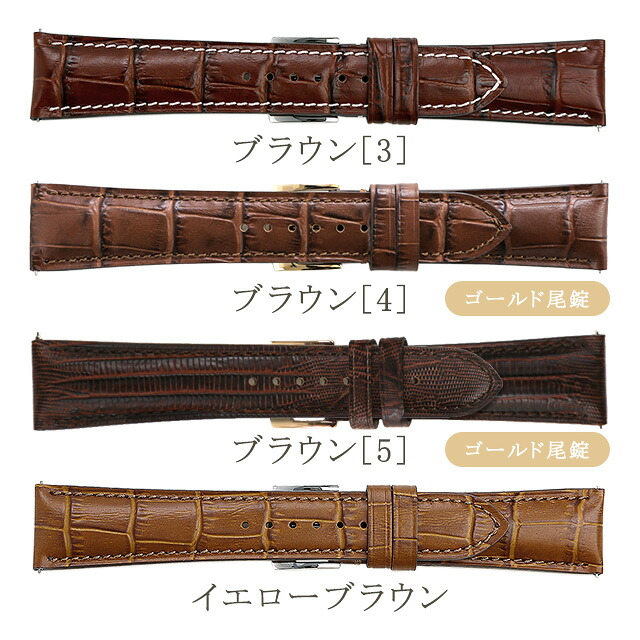 オロビアンコ 交換用ベルト 22mm 革ベルト メンズ 腕時計 Orobianco 替えベルト 成人祝い プレゼント ギフト