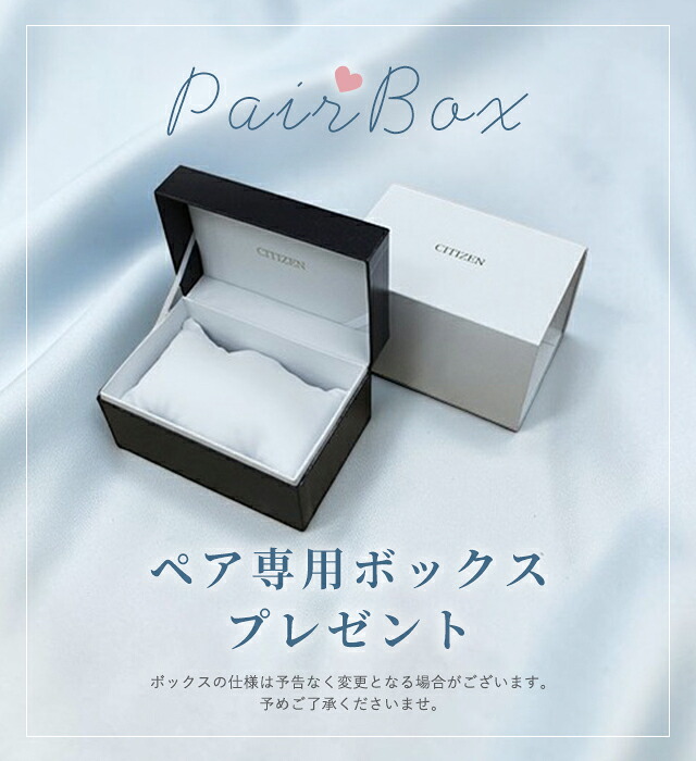 ペアウォッチ シチズンコレクション シチズン キー チタン 電波ソーラー 夫婦 カップル 記念日 メンズ レディース 腕時計 ブランド 名入れ 刻印 CITIZEN COLLECTION CITIZEN Kii CB1160-55A EG2981-57A おしゃれ 防水 プレゼント 実用的