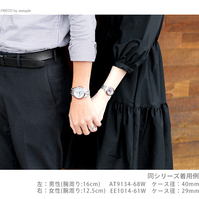 ペアウォッチ シチズン エクシード 電波ソーラー エコ・ドライブ電波 夫婦 カップル 記念日 メンズ レディース 腕時計 ソーラー電波腕時計 CITIZEN EXCEED ペア 時計 ブランド おしゃれ 防水 プレゼント 実用的