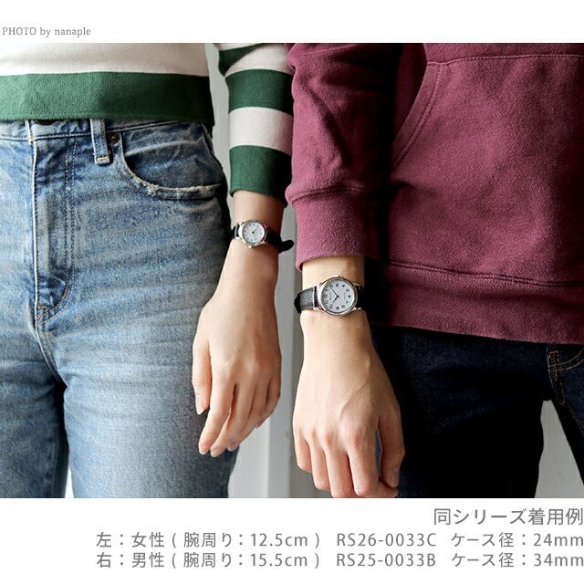 ペアウォッチ シチズン 時計 ソーラー メンズ レディース 腕時計 夫婦 カップル CITIZEN RS25-0031B RS26-0031C ブランド おしゃれ 防水 プレゼント 実用的