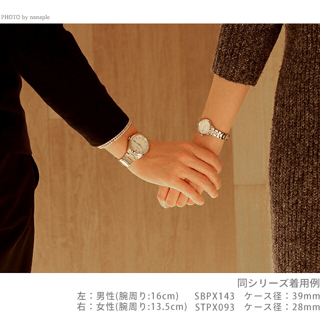 ペアウォッチ セイコーセレクション ソーラー 夫婦 カップル 記念日 メンズ レディース 腕時計 SEIKO SELECTION SBPX147 STPX095 ブランド おしゃれ 防水 プレゼント 実用的