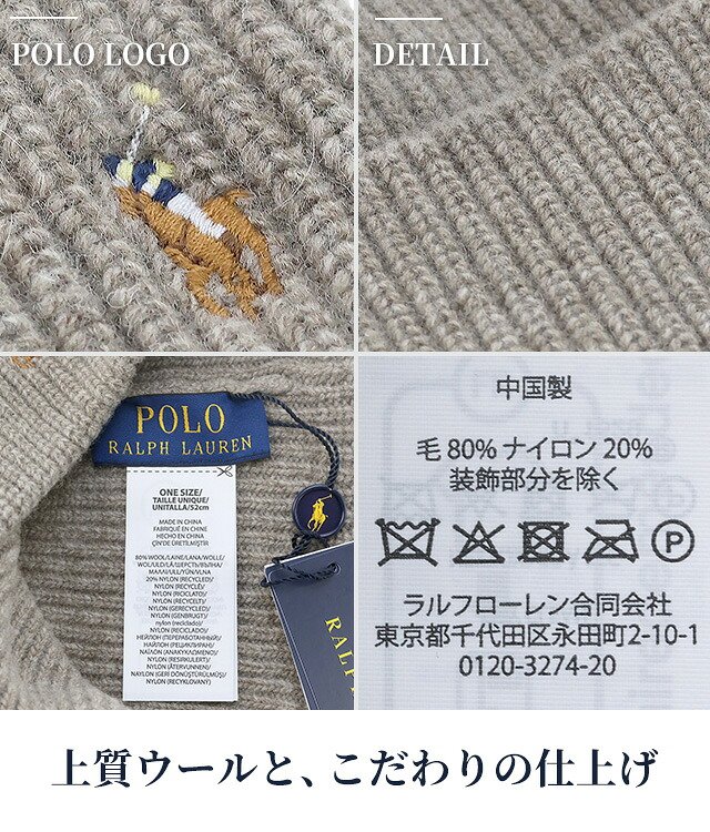 2026 最新 ポロ ラルフローレン ニット帽 メンズ レディース 男性 女性 男女兼用 ブランド POLO RALPH LAUREN シグネチャーカフハット ロゴ ワンポイント 無地 PC0483 黒 青 ネイビー グレー 帽子 選べるモデル プレゼント ギフト