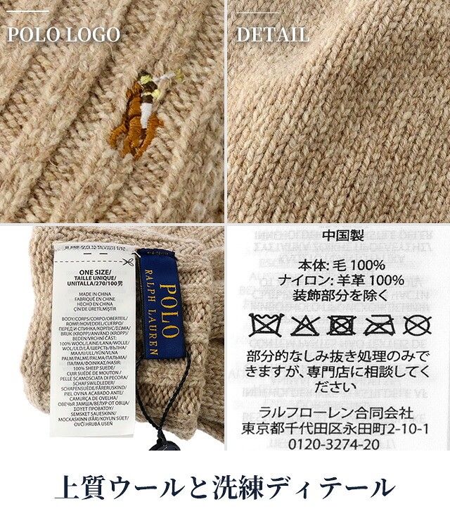 2026 最新 ポロ ラルフローレン 手袋 メンズ ブランド POLO RALPH LAUREN シグネチャーメリノタッチグローブウィズレザーパッチ スマートフォン対応 ロゴ ワンポイント 無地 PC0494 黒 青 ネイビー グレー 選べるモデル プレゼント ギフト