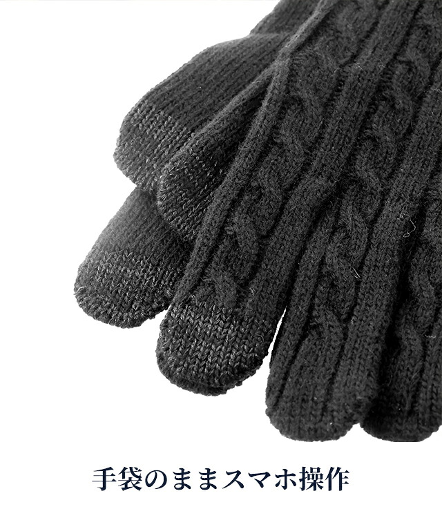 2026 最新 ポロ ラルフローレン 手袋 メンズ ブランド POLO RALPH LAUREN クラシックケーブルグローブ スマートフォン対応 ロゴ ワンポイント 無地 PC0713 黒 青 ネイビー グレー 選べるモデル プレゼント ギフト