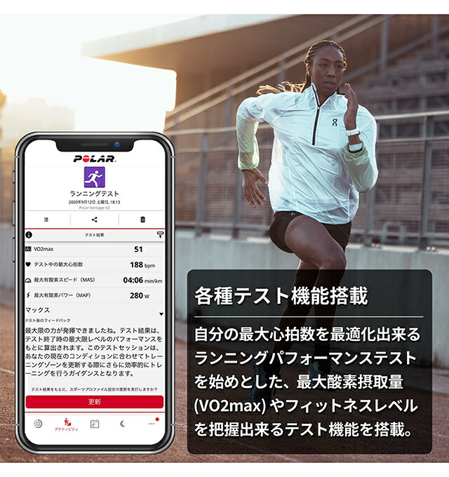 ポラール スマート ウォッチ PACER PRO カーボンブラック S-L 充電式クオーツ メンズ レディース GPS ランニングウォッチ Bluetooth POLAR 900102178 デジタル オールブラック 黒 ギフト プレゼント 実用的