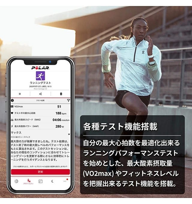 ポラール Pacer Pro スマートウォッチ メンズ レディース GPS ランニングウォッチ Bluetooth POLAR 900108611 デジタル ブラック ゴールド シャンパン 黒 S-L ギフト プレゼント 実用的