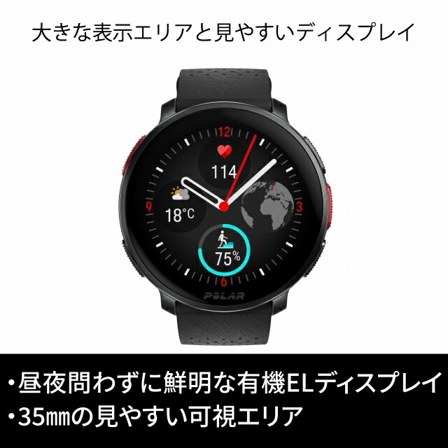 ポラール Vantage V3 S-L 充電式クオーツ スマートウォッチ ブランド メンズ レディース Bluetooth POLAR 900108890 デジタル ナイトブラック 黒 プレゼント 実用的