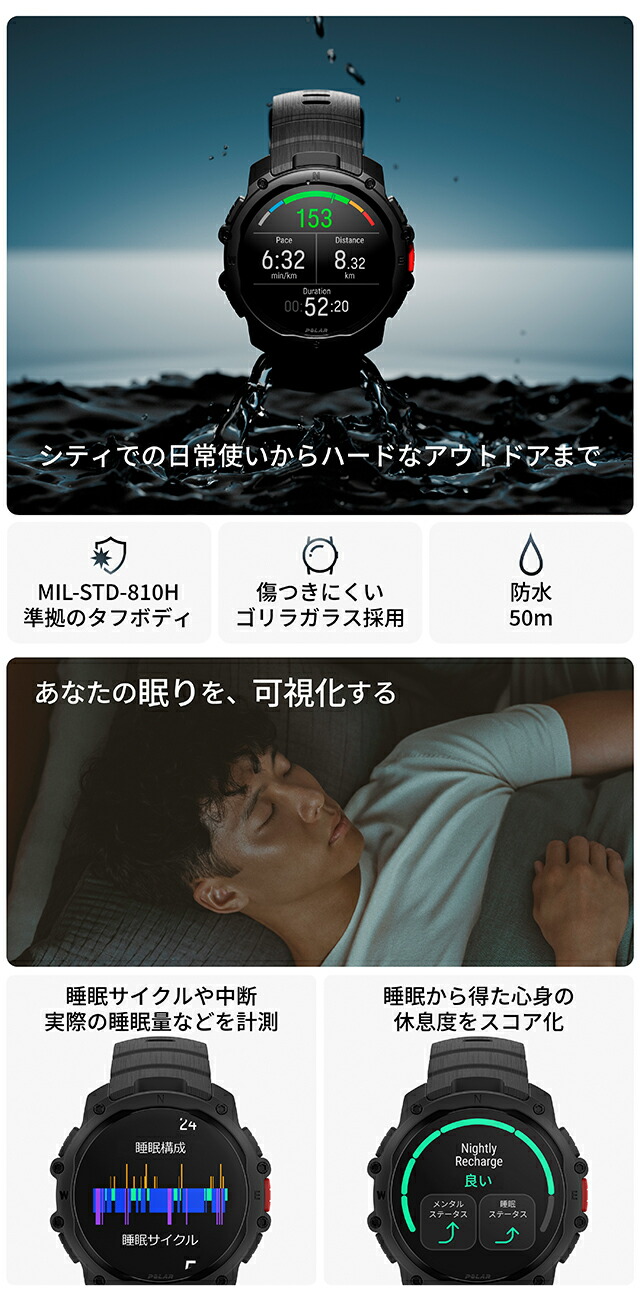 ポラール ストリート X S-L スマートウォッチ ブランド メンズ レディース ランニングウォッチ Bluetooth POLAR 900116713 デジタル ナイトブラック 黒