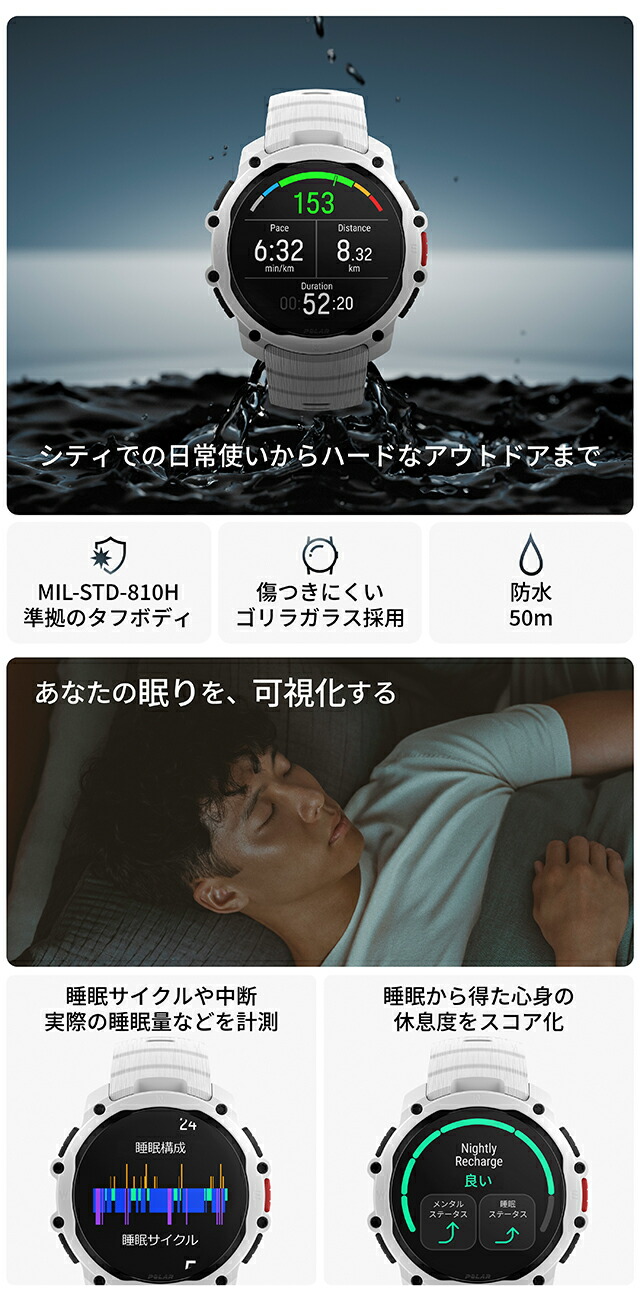 ポラール ストリート X S-L スマートウォッチ ブランド メンズ レディース ランニングウォッチ Bluetooth POLAR 900116715 デジタル スノーホワイト 白