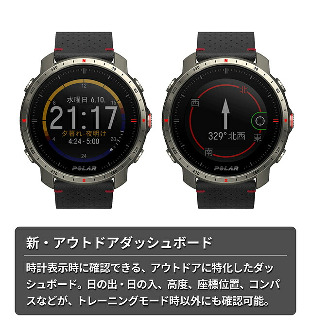 ポラール スマート ウォッチ GRIT X PRO TITAN ML 充電式クオーツ メンズ レディース プレミアム アウトドアスポーツウォッチ チタン Bluetooth 替えベルト 革ベルト POLAR 90085777 デジタル オールブラック 黒 プレゼント 実用的