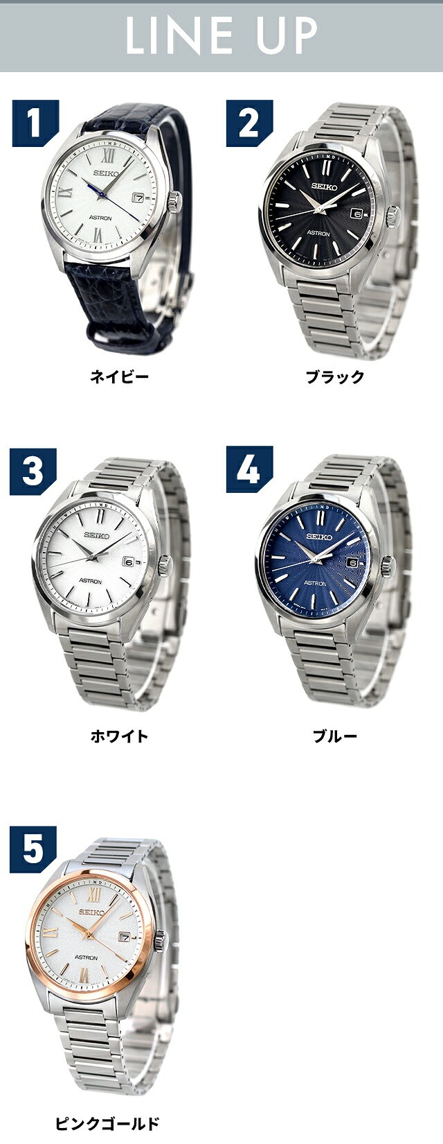 セイコー アストロン オリジン ソーラー電波 腕時計 メンズ 電波ソーラー チタン 革ベルト SEIKO ASTRON SBXY035 アナログ ホワイト ネイビー 白 日本製 高級 ブランド おしゃれ 防水 文字盤 大きい プレゼント 男性 実用的