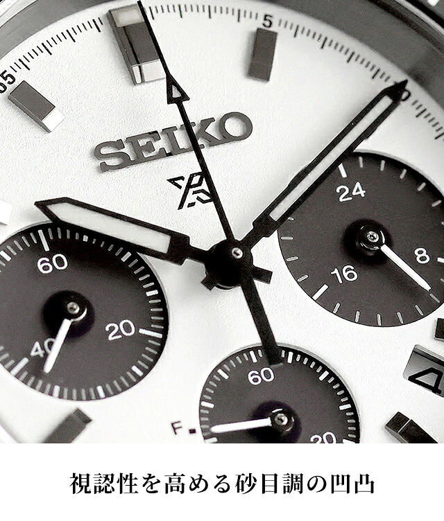 セイコー プロスペックス スピードタイマー ソーラー 腕時計 ブランド メンズ クロノグラフ SEIKO PROSPEX ホワイト クラシックローズ オパールグリーン 選べるモデル SBDL125 SBDL127 SBDL129 おしゃれ 防水 文字盤 大きい プレゼント 男性 実用的