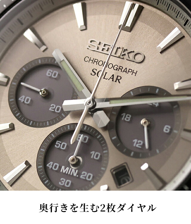 セイコーセレクション S Series ソーラー 腕時計 ブランド メンズ クロノグラフ SEIKO SELECTION アナログ グレー ネイビー ブラック 黒 選べるモデル SBPY181 SBPY183 SBPY185 SBPY187 おしゃれ 防水 プレゼント 男性 実用的