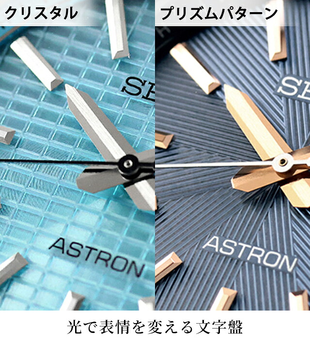 セイコー アストロン ネクスター 電波ソーラー 腕時計 ブランド メンズ チタン SEIKO ASTRON アナログ グレーシルバー ネイビー ブルーグレー ミントブルー ブラック ブルー 黒 日本製 選べるモデル SBXY099 HAC002J SBXY101 SBXY103 SBXY063 HAC001J SBXY061