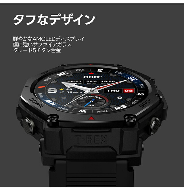 アマズフィット T-Rex 3 Pro 充電式クォーツ スマートウォッチ ブランド メンズ レディース チタン Bluetooth 健康 Amazfit SP170078-C238 デジタル ブラック 黒