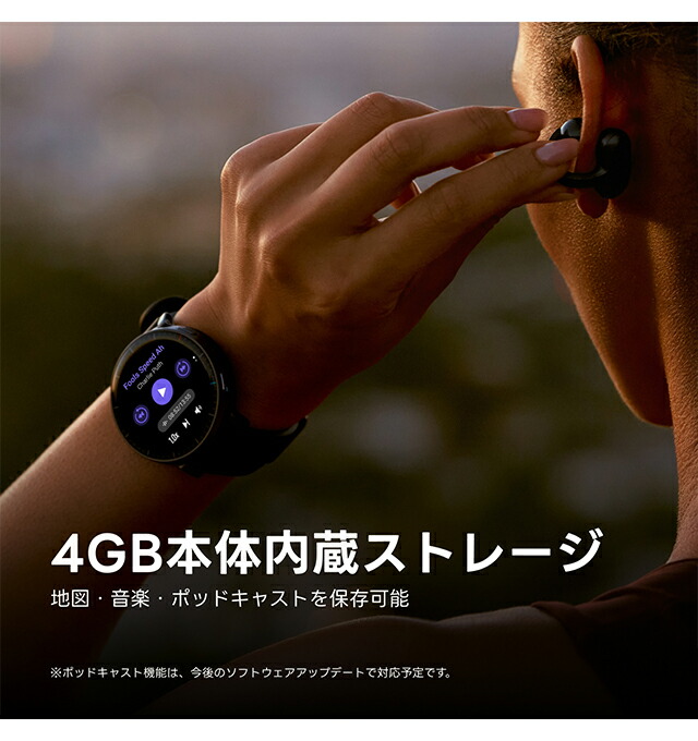 アマズフィット Active Max アクティブ マックス 充電式クォーツ スマートウォッチ ブランド メンズ レディース Bluetooth Amazfit SP170080-C01 デジタル ブラック 黒