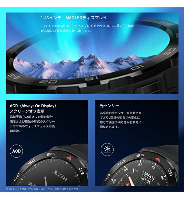 ミブロ Mibro GS Pro 充電式クオーツ スマートウォッチ ブランド メンズ Bluetooth mibro SP380009-C01 デジタル ブラック 黒 プレゼント 実用的