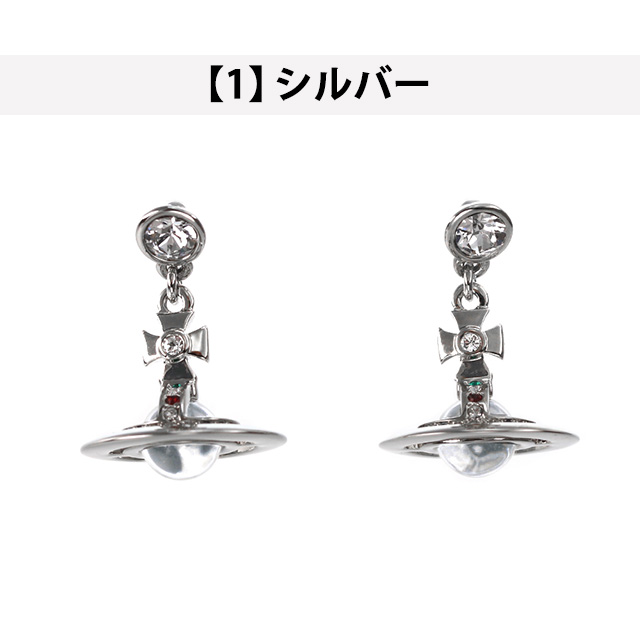 ヴィヴィアン ウエストウッド ピアス メンズ レディース Vivienne Westwood プチオーブ ユニセックス アクセサリー ビビアン 選べるモデル ギフト ジュエリー ブランド 高級 おしゃれ プレゼント 男性 実用的 かっこいい