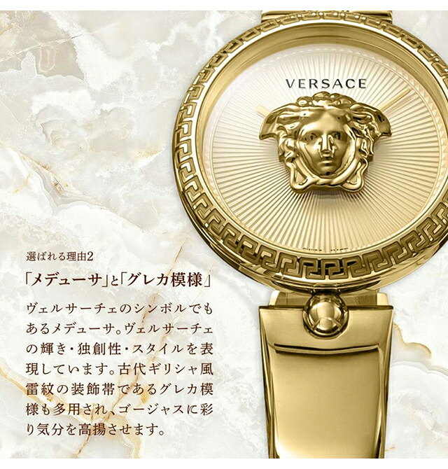 ヴェルサーチ ダイロス アイコン クオーツ 腕時計 メンズ レディース VERSACE VQU030015 アナログ ブラック 黒 スイス製 高級 ブランド おしゃれ 防水 プレゼント 実用的