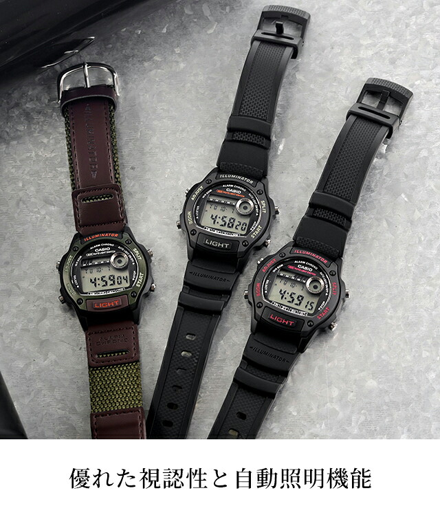 カシオ チープカシオ CASIO クォーツ 電池式 W-220 スタンダード 海外モデル メンズ チプカシ 腕時計 ブランド カシオ casio デジタル ブラック ブルー グリーン グレー 黒 おしゃれ 防水 小さい 軽い かわいい プレゼント 実用的 学生 受験生 受験用 試験用 選べるモデル