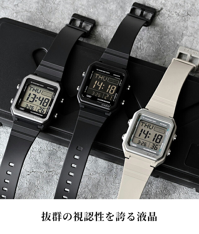 カシオ チープカシオ CASIO スタンダード クォーツ 電池式 W-221H ユニセックス チプカシ メンズ レディース 腕時計 ブランド デジタル ブラック グレー 黒 選べるモデル おしゃれ 防水 かわいい プレゼント 実用的