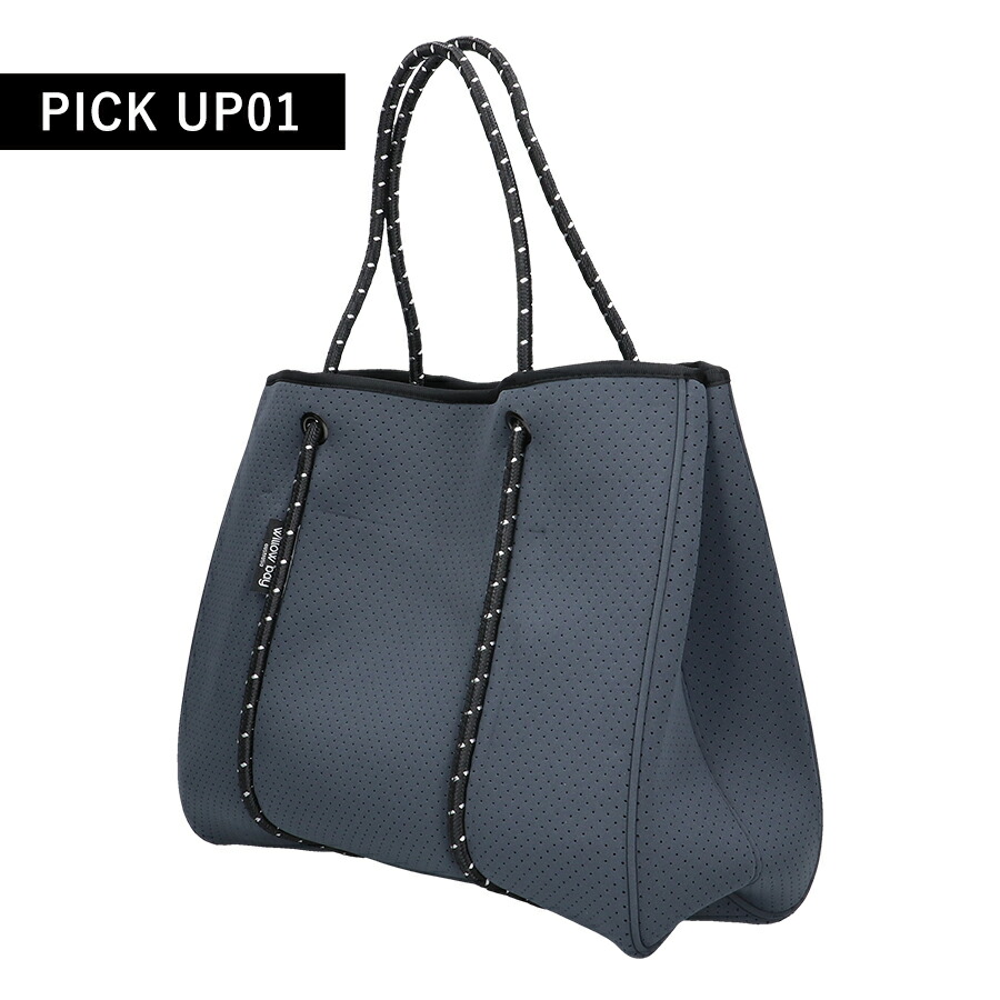 ウィローベイ トートバッグ レディース ブランド WILLOWBAY DAYDREAMER ネオプレントートバッグ（クロージャー付き） マザーズバッグ ポーチ 1002 CHARCOAL バッグ 軽量 手提げ 高級 おしゃれ プレゼント 女性 実用的 かわいい