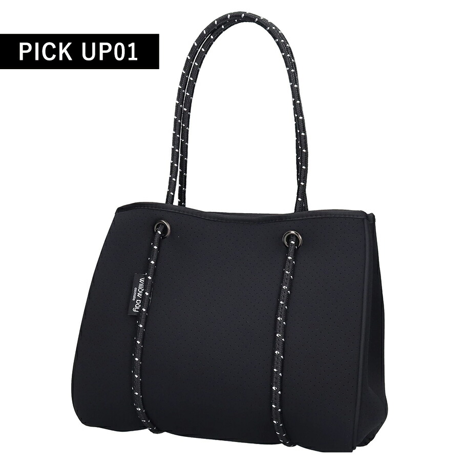 ウィローベイ トートバッグ レディース ブランド WILLOWBAY DAYDREAMER MINI ネオプレントートバッグ（クロージャー付き） マザーズバッグ ポーチ 1080 BLACK バッグ 軽量 手提げ 高級 おしゃれ プレゼント 女性 実用的 かわいい