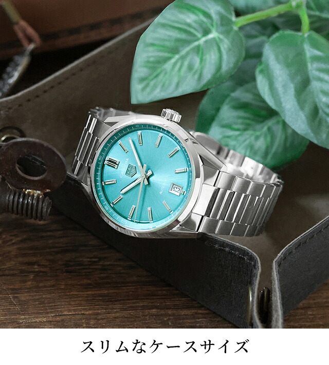 タグ・ホイヤー カレラ デイト 36mm 自動巻き 腕時計 ブランド メンズ レディース TAG Heuer WBN2316.BA0001 アナログ ターコイズブルー おしゃれ 防水 プレゼント 実用的