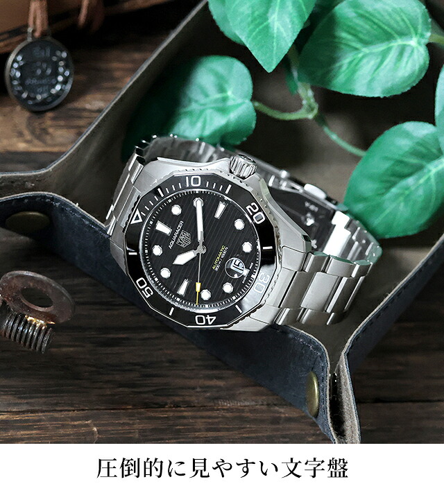 タグ・ホイヤー アクアレーサー プロフェッショナル300 デイト 43mm 自動巻き 腕時計 ブランド メンズ TAG Heuer WBP201A.BA0632 アナログ ブラック 黒 おしゃれ 防水 プレゼント 男性 実用的
