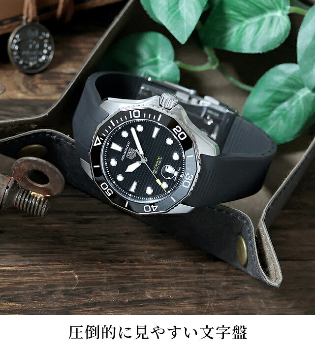 タグ・ホイヤー アクアレーサー プロフェッショナル300 デイト 43mm 自動巻き 腕時計 ブランド メンズ TAG Heuer WBP201A.FT6197 アナログ ブラック 黒 おしゃれ 防水 プレゼント 男性 実用的