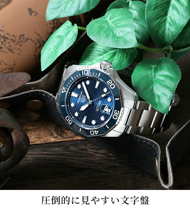 タグ・ホイヤー アクアレーサー プロフェッショナル300 デイト 43mm 自動巻き 腕時計 ブランド メンズ TAG Heuer WBP201B.BA0632 アナログ ブルー おしゃれ 防水 プレゼント 男性 実用的