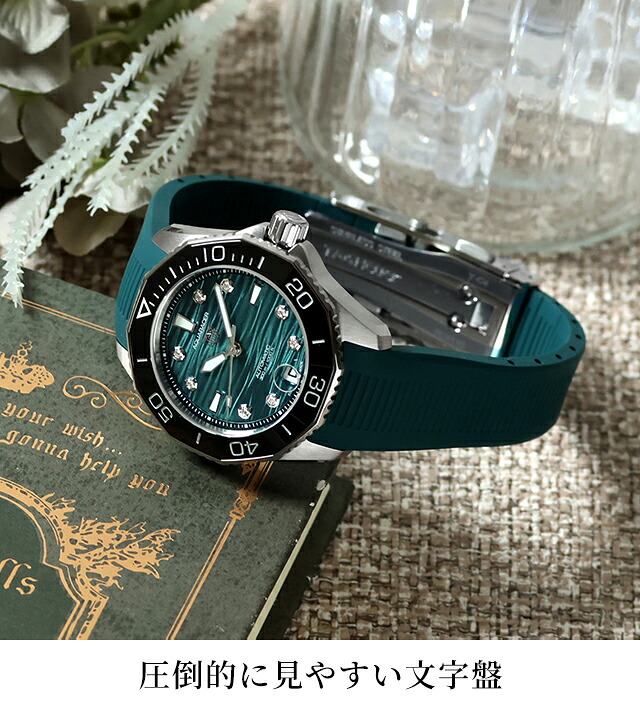 タグ・ホイヤー アクアレーサー プロフェッショナル300 デイト 36mm 自動巻き 腕時計 ブランド メンズ レディース ダイヤモンド TAG Heuer WBP231G.FT6226 アナログ グリーン おしゃれ 防水 プレゼント 実用的