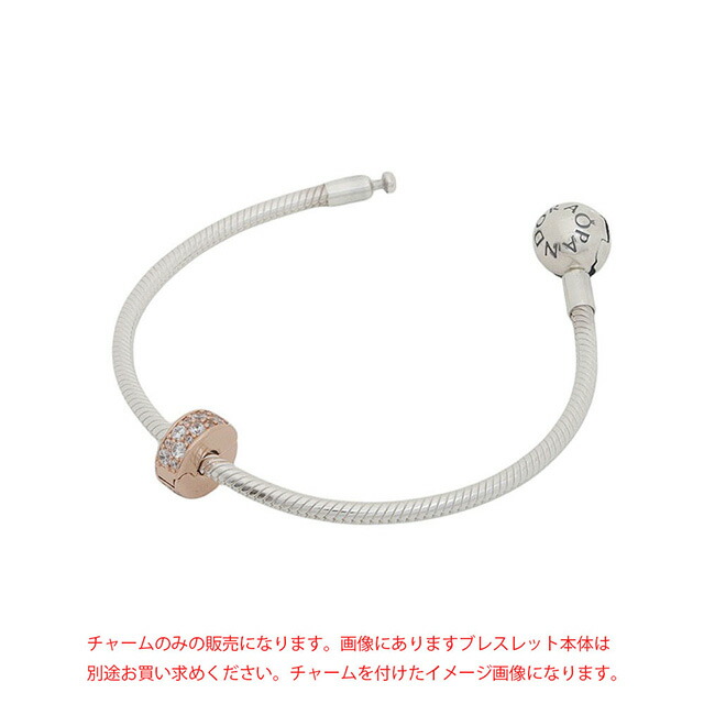 パンドラ PANDORA Clear Pav Clip Charm ブレスレットチャーム 781817CZ レディース ローズゴールド ブランド