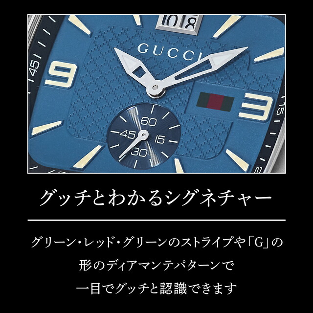 グッチ クーペ クオーツ 腕時計 メンズ GUCCI アナログ スイス製 選べるモデル 高級 ブランド おしゃれ 防水 プレゼント 男性 実用的