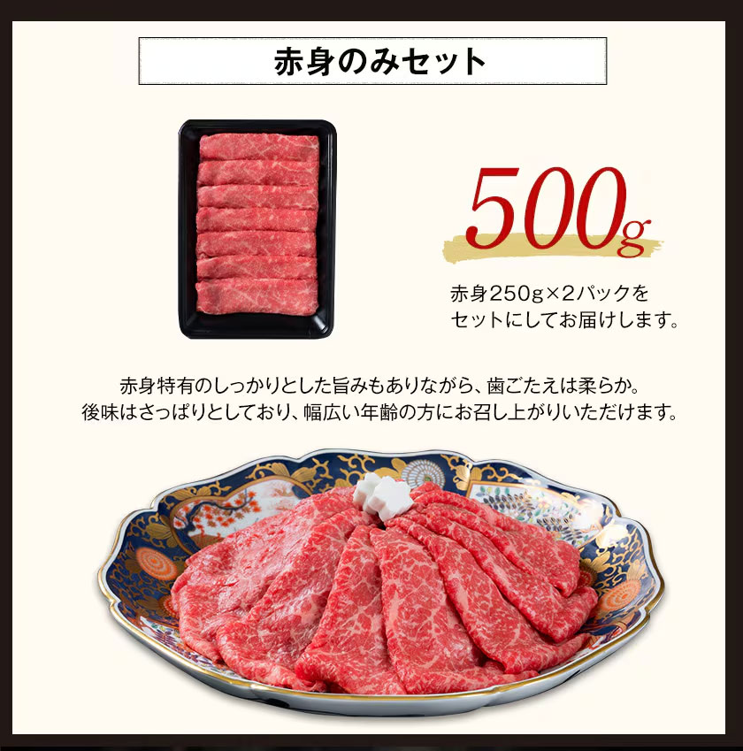 くまもと 黒毛和牛 すきしゃぶ スライス 500g 赤身 切り落とし ロース すき焼き 肉 しゃぶしゃぶ 肉 牛肉 和牛 クラシタ A5 A4 熊本 1-5営業日以内に出荷予定(土日祝除く)