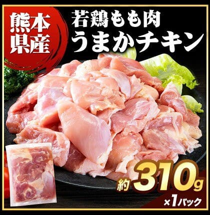 総重量1,520g! お肉5種 バラエティセット 肉 豚肉 鶏肉 ハンバーグ 5種 福袋 切り落とし 豚ミンチ 国産 豚 ミンチ うまかチキン モモ肉 むね肉【1-5営業日以内に発送予定（土日祝除く）】