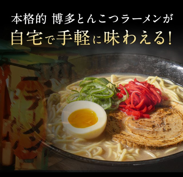 博多豚骨ラーメン 6食入(2食×3袋) ラーメン らーめん 豚骨ラーメン とんこつラーメン 麺 生麺 《3-7営業以内発送予定(土日祝除)》