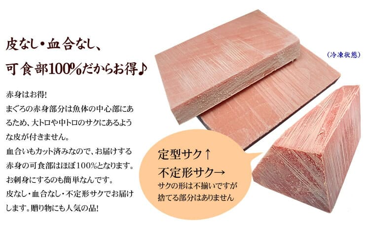 極上本マグロ 赤身ずっしり 1kg 解凍レシピ付 可食部100％ [本マグロ赤身1kg]