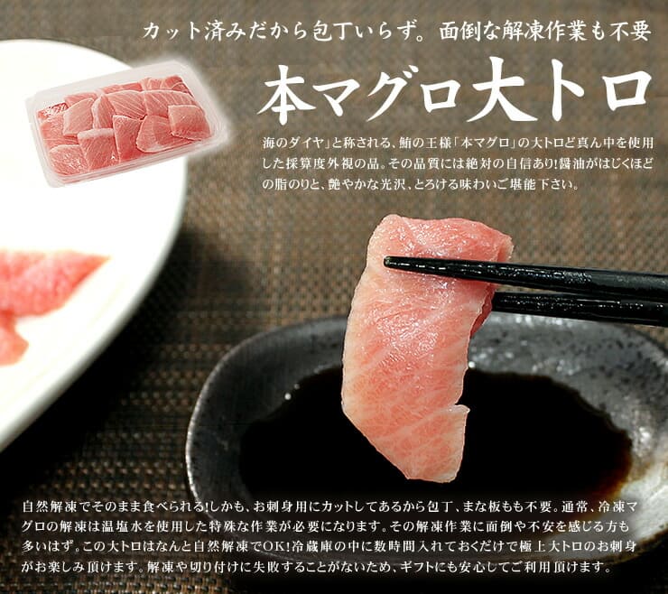 絶品6品入り海鮮福袋 増量版 大トロ 中トロ ウニ イクラ ネギトロ づけ [海鮮福袋-2p]