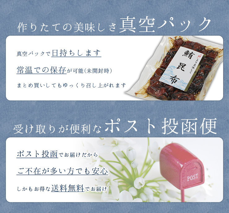 まぐろの佃煮 3種セット（まぐろうま煮・鮪昆布・ピリ辛まぐろ） [まぐろ佃煮3種セット]